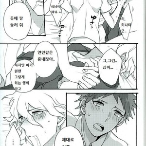[Gekidan-Retro-Za (Oki Rumiru)] Zetsubou toyuu na no kimi ni hohoemu – Super Danganronpa 2 dj [kr] – Gay Manga sex 16