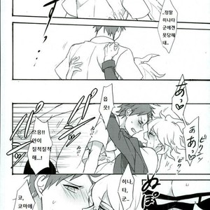 [Gekidan-Retro-Za (Oki Rumiru)] Zetsubou toyuu na no kimi ni hohoemu – Super Danganronpa 2 dj [kr] – Gay Manga sex 17