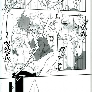 [Gekidan-Retro-Za (Oki Rumiru)] Zetsubou toyuu na no kimi ni hohoemu – Super Danganronpa 2 dj [kr] – Gay Manga sex 18