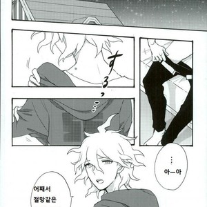 [Gekidan-Retro-Za (Oki Rumiru)] Zetsubou toyuu na no kimi ni hohoemu – Super Danganronpa 2 dj [kr] – Gay Manga sex 19
