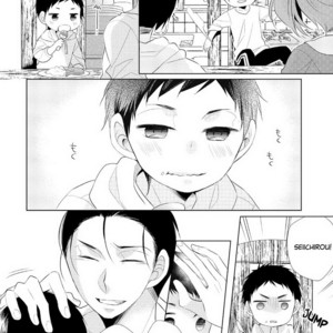 [TOYOTA Yuu] Papa to Oyaji no Uchi Gohan (c.1) [Eng] – Gay Manga sex 40