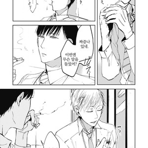 [AZUMI Tsuna] Daikirai no Saki Kara Miteru [kr] – Gay Manga sex 9