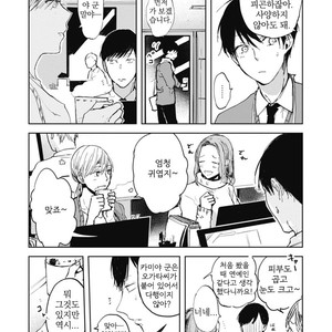 [AZUMI Tsuna] Daikirai no Saki Kara Miteru [kr] – Gay Manga sex 13