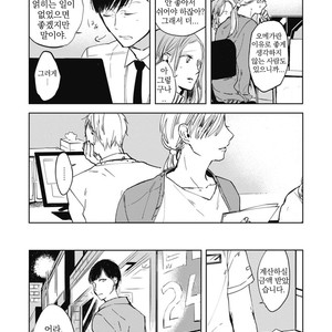 [AZUMI Tsuna] Daikirai no Saki Kara Miteru [kr] – Gay Manga sex 14