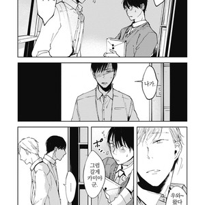 [AZUMI Tsuna] Daikirai no Saki Kara Miteru [kr] – Gay Manga sex 19