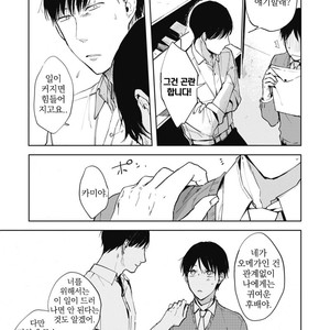 [AZUMI Tsuna] Daikirai no Saki Kara Miteru [kr] – Gay Manga sex 21