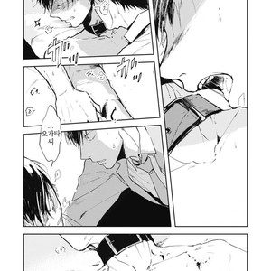 [AZUMI Tsuna] Daikirai no Saki Kara Miteru [kr] – Gay Manga sex 31