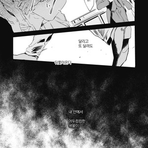 [AZUMI Tsuna] Daikirai no Saki Kara Miteru [kr] – Gay Manga sex 33