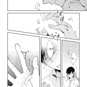 [AZUMI Tsuna] Daikirai no Saki Kara Miteru [kr] – Gay Manga sex 38