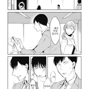 [AZUMI Tsuna] Daikirai no Saki Kara Miteru [kr] – Gay Manga sex 40