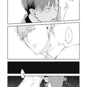 [AZUMI Tsuna] Daikirai no Saki Kara Miteru [kr] – Gay Manga sex 55