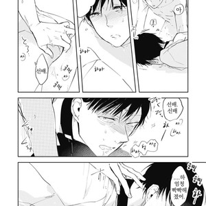 [AZUMI Tsuna] Daikirai no Saki Kara Miteru [kr] – Gay Manga sex 60