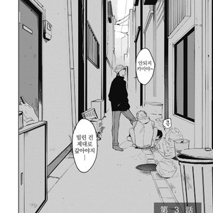 [AZUMI Tsuna] Daikirai no Saki Kara Miteru [kr] – Gay Manga sex 67