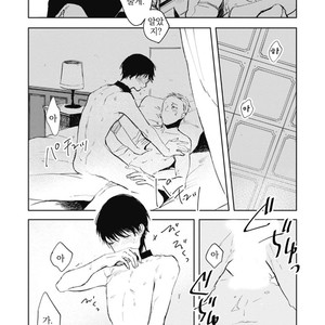 [AZUMI Tsuna] Daikirai no Saki Kara Miteru [kr] – Gay Manga sex 68