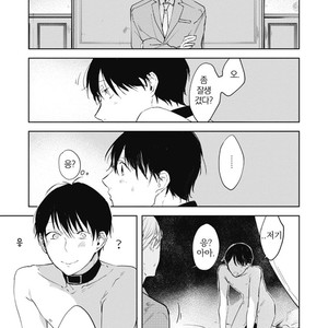 [AZUMI Tsuna] Daikirai no Saki Kara Miteru [kr] – Gay Manga sex 72