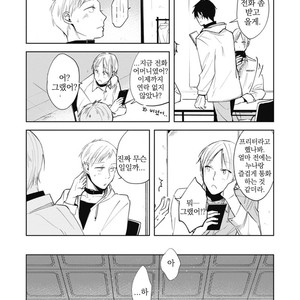 [AZUMI Tsuna] Daikirai no Saki Kara Miteru [kr] – Gay Manga sex 82