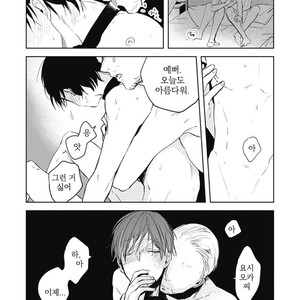 [AZUMI Tsuna] Daikirai no Saki Kara Miteru [kr] – Gay Manga sex 84
