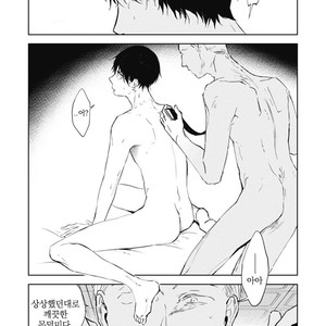 [AZUMI Tsuna] Daikirai no Saki Kara Miteru [kr] – Gay Manga sex 85