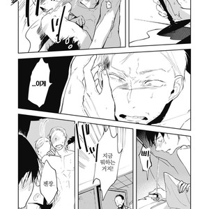 [AZUMI Tsuna] Daikirai no Saki Kara Miteru [kr] – Gay Manga sex 88