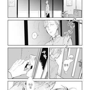 [AZUMI Tsuna] Daikirai no Saki Kara Miteru [kr] – Gay Manga sex 91