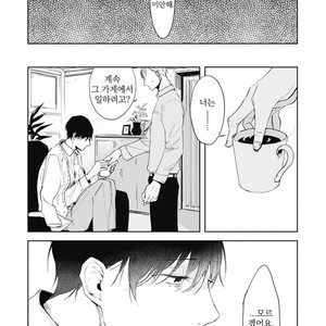 [AZUMI Tsuna] Daikirai no Saki Kara Miteru [kr] – Gay Manga sex 96