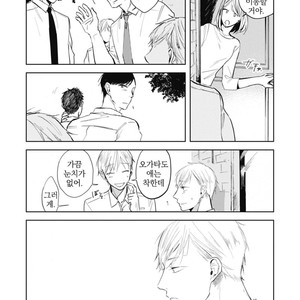 [AZUMI Tsuna] Daikirai no Saki Kara Miteru [kr] – Gay Manga sex 107