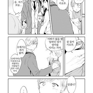 [AZUMI Tsuna] Daikirai no Saki Kara Miteru [kr] – Gay Manga sex 111