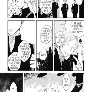 [AZUMI Tsuna] Daikirai no Saki Kara Miteru [kr] – Gay Manga sex 114