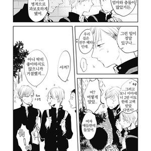 [AZUMI Tsuna] Daikirai no Saki Kara Miteru [kr] – Gay Manga sex 115