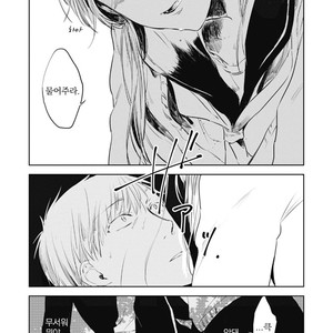 [AZUMI Tsuna] Daikirai no Saki Kara Miteru [kr] – Gay Manga sex 118
