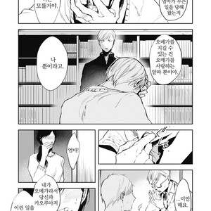 [AZUMI Tsuna] Daikirai no Saki Kara Miteru [kr] – Gay Manga sex 125