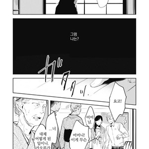 [AZUMI Tsuna] Daikirai no Saki Kara Miteru [kr] – Gay Manga sex 127