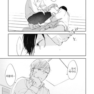 [AZUMI Tsuna] Daikirai no Saki Kara Miteru [kr] – Gay Manga sex 132