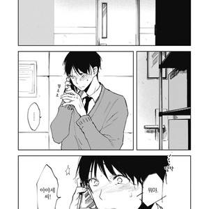 [AZUMI Tsuna] Daikirai no Saki Kara Miteru [kr] – Gay Manga sex 134