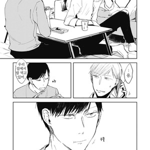 [AZUMI Tsuna] Daikirai no Saki Kara Miteru [kr] – Gay Manga sex 136