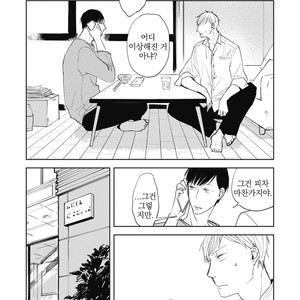 [AZUMI Tsuna] Daikirai no Saki Kara Miteru [kr] – Gay Manga sex 138