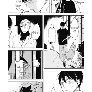 [AZUMI Tsuna] Daikirai no Saki Kara Miteru [kr] – Gay Manga sex 139