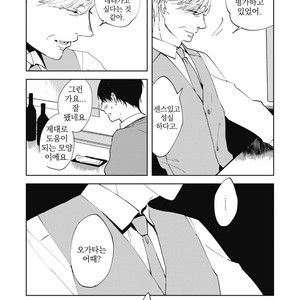 [AZUMI Tsuna] Daikirai no Saki Kara Miteru [kr] – Gay Manga sex 142