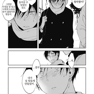 [AZUMI Tsuna] Daikirai no Saki Kara Miteru [kr] – Gay Manga sex 150