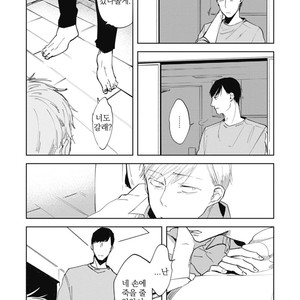 [AZUMI Tsuna] Daikirai no Saki Kara Miteru [kr] – Gay Manga sex 155