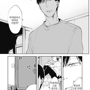 [AZUMI Tsuna] Daikirai no Saki Kara Miteru [kr] – Gay Manga sex 156