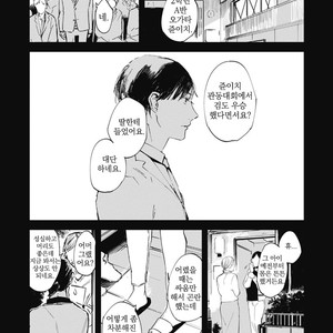 [AZUMI Tsuna] Daikirai no Saki Kara Miteru [kr] – Gay Manga sex 161