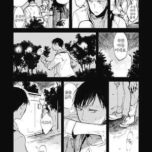 [AZUMI Tsuna] Daikirai no Saki Kara Miteru [kr] – Gay Manga sex 162