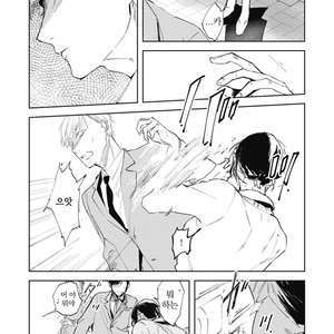 [AZUMI Tsuna] Daikirai no Saki Kara Miteru [kr] – Gay Manga sex 167