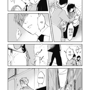 [AZUMI Tsuna] Daikirai no Saki Kara Miteru [kr] – Gay Manga sex 168