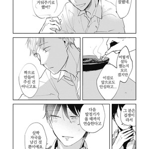 [AZUMI Tsuna] Daikirai no Saki Kara Miteru [kr] – Gay Manga sex 174