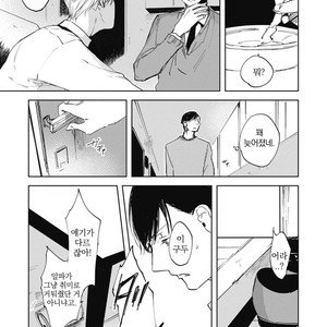[AZUMI Tsuna] Daikirai no Saki Kara Miteru [kr] – Gay Manga sex 175