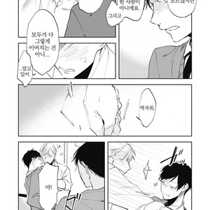 [AZUMI Tsuna] Daikirai no Saki Kara Miteru [kr] – Gay Manga sex 176