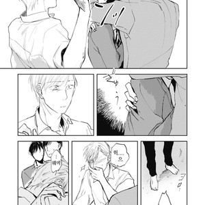 [AZUMI Tsuna] Daikirai no Saki Kara Miteru [kr] – Gay Manga sex 177