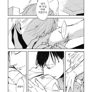 [AZUMI Tsuna] Daikirai no Saki Kara Miteru [kr] – Gay Manga sex 182
